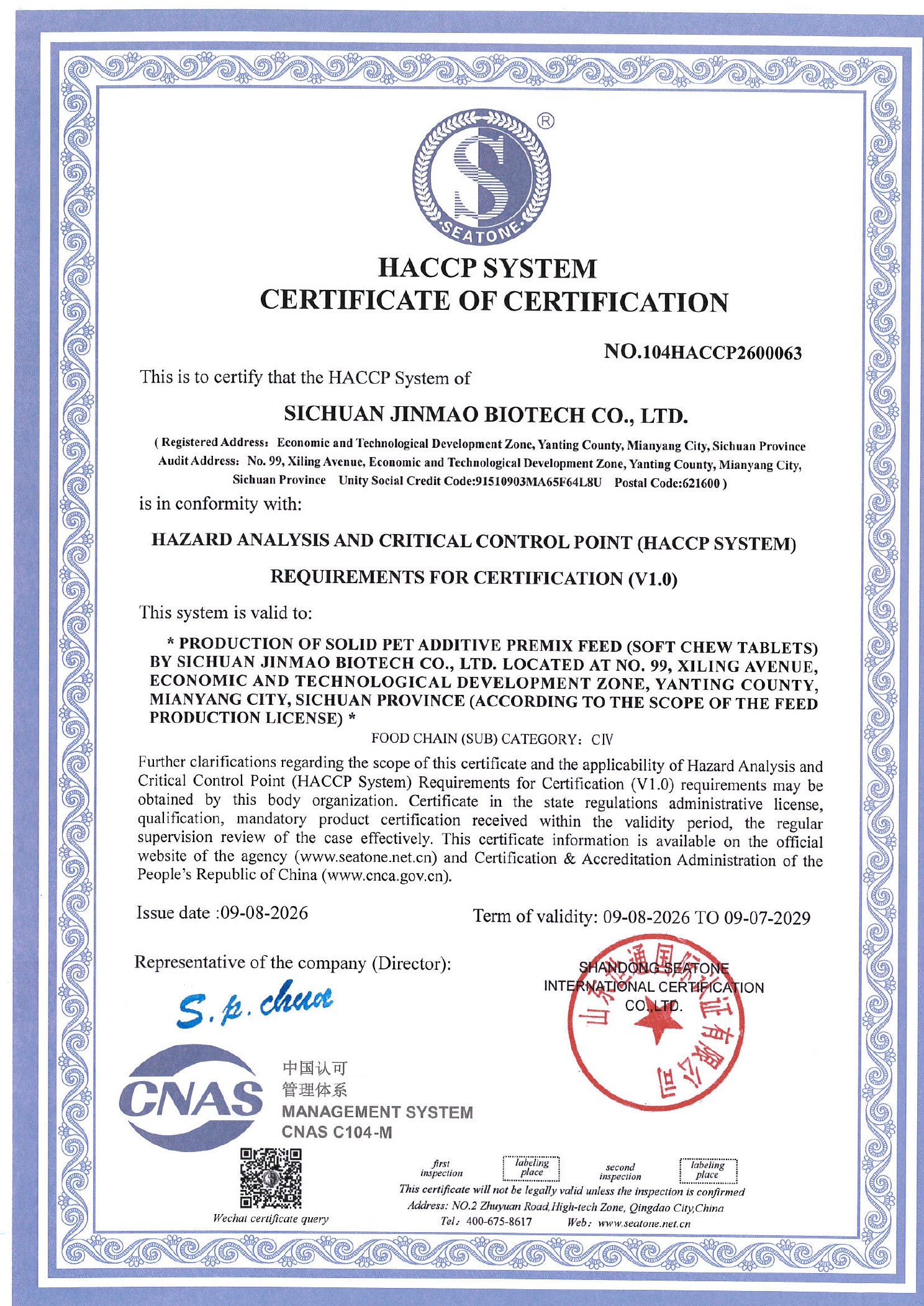HACCP System Certificate
